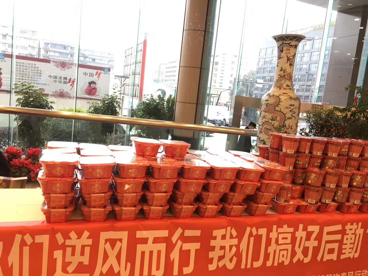 尊龙凯时 - 人生就是搏!