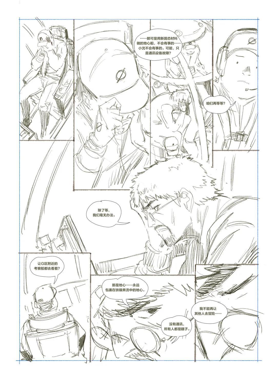 尊龙凯时 - 人生就是搏!