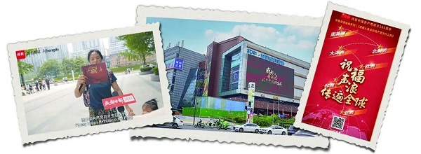 尊龙凯时 - 人生就是搏!