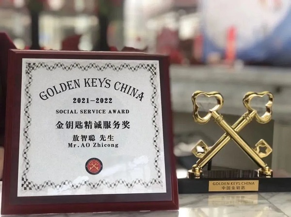 尊龙凯时 - 人生就是搏!